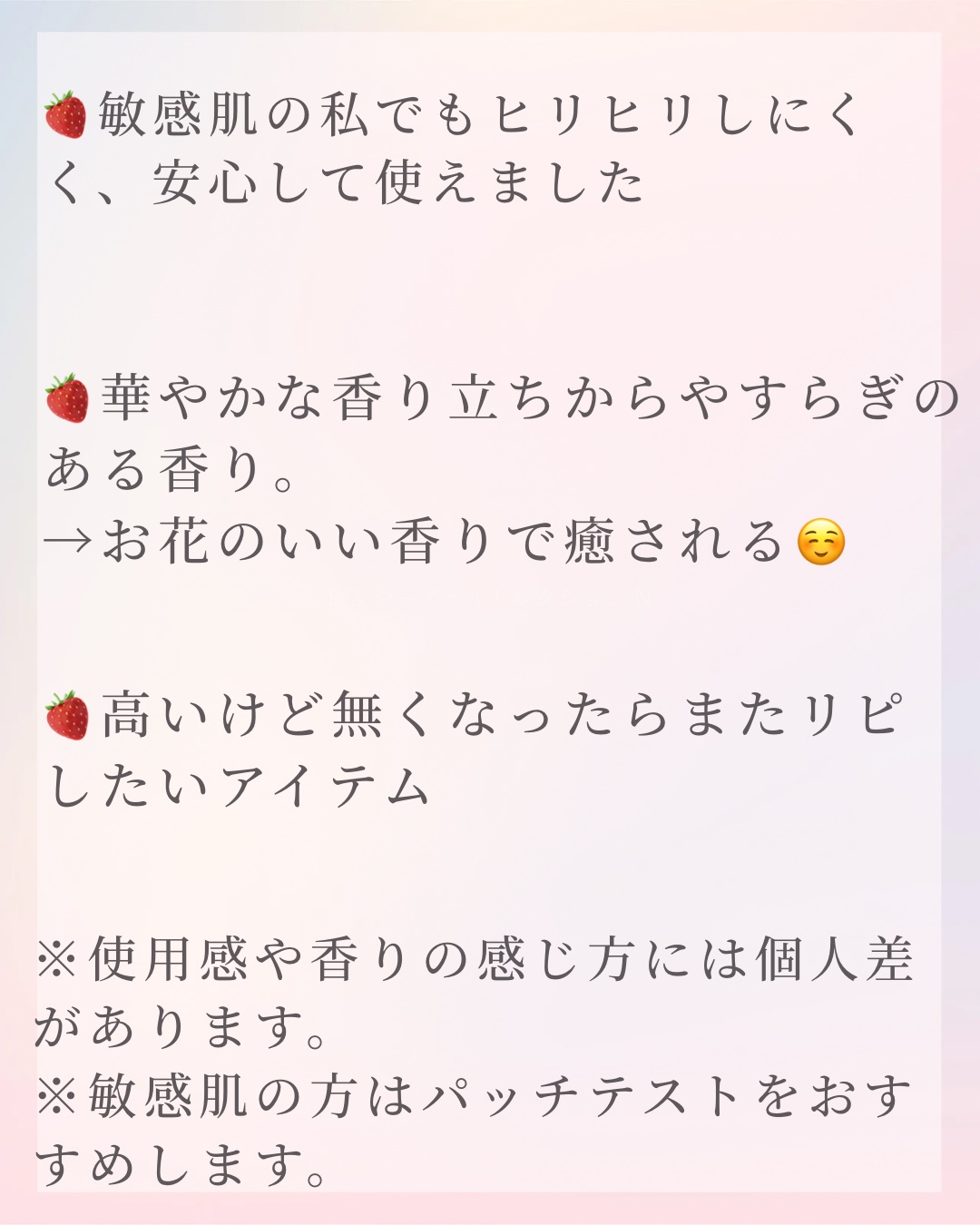 B.A ウォッシュ/B.A/洗顔フォームを使ったクチコミ（3枚目）