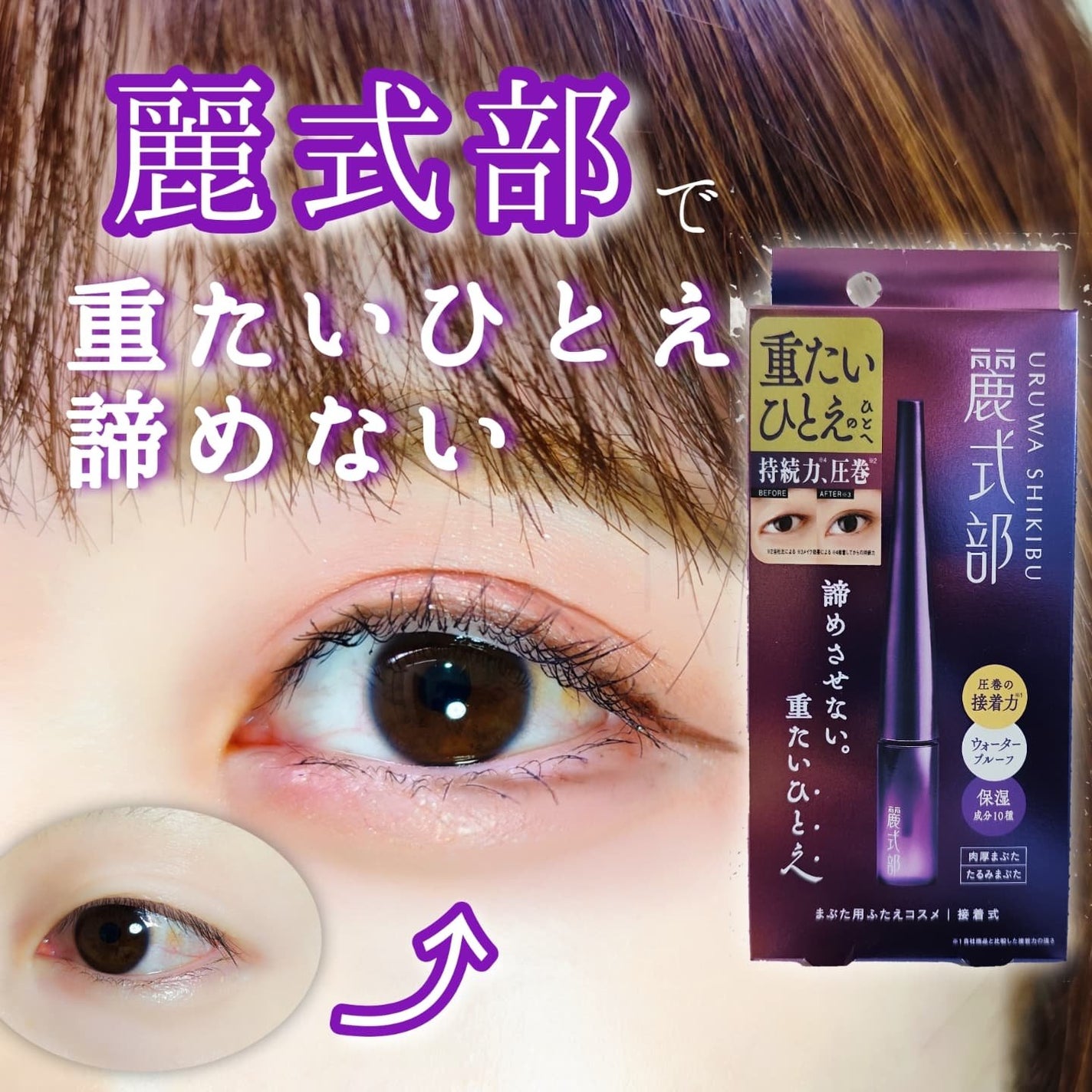 麗式部/Girl's Maker/その他を使ったクチコミ(1枚目)