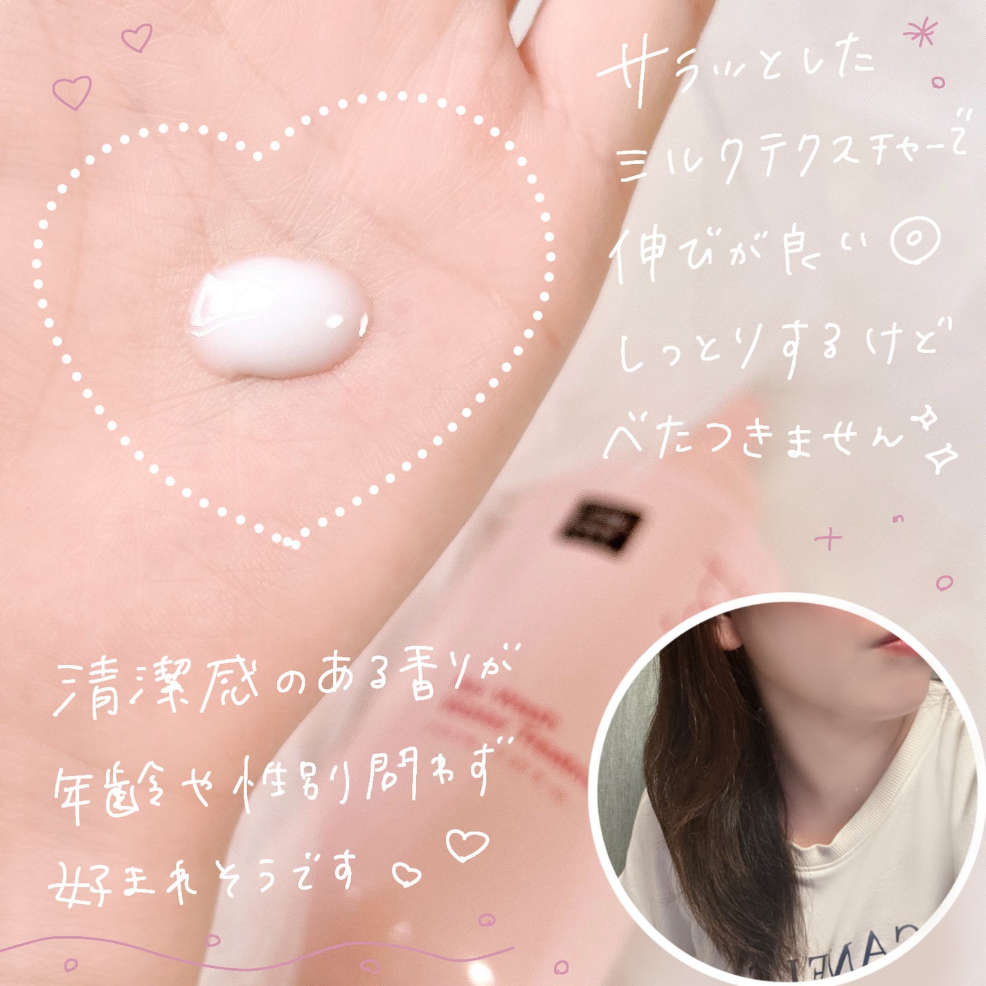 パーフェクトノーウォッシュウォータートリートメント /miseenscene/アウトバストリートメントを使ったクチコミ(3枚目)