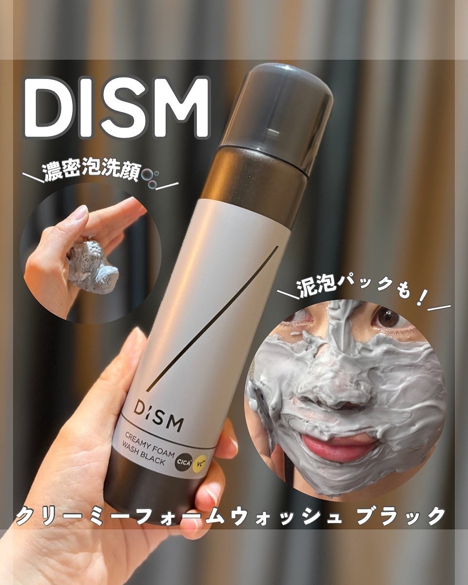 ディズム クリーミーフォームウォッシュ ブラック/DISM/泡洗顔を使ったクチコミ(1枚目)