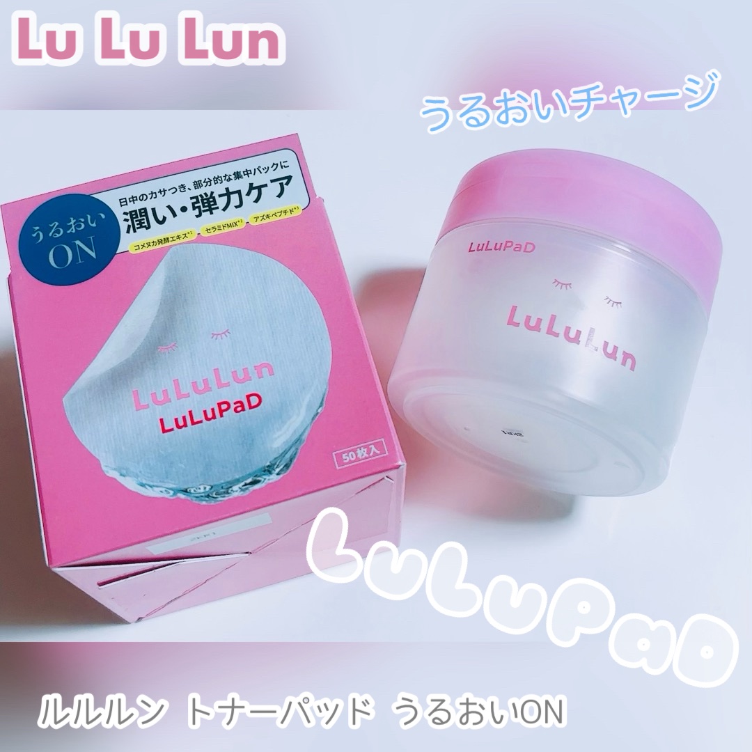 ルルルン トナーパッド うるおいON/ルルルン/トナーパッドを使ったクチコミ（1枚目）