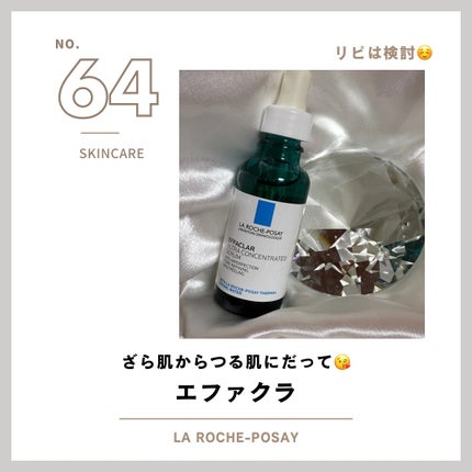 ãšãã¡ã¯ã© ããŒã«ã±ã¢ ã»ã©ã /ã© ããã·ã¥ ããŒ/çŸå®¹æ¶²ã䜿ã£ãã¯ãã³ãïŒ1æç®ïŒ