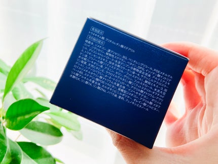 アテニア ミッドナイトモイスチャライザー/アテニア/フェイスクリームを使ったクチコミ(5枚目)