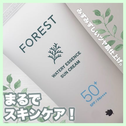 フォレスト エッセンスサンクリーム/FoRest by Greenfinger/日焼け止めローションを使ったクチコミ(1枚目)