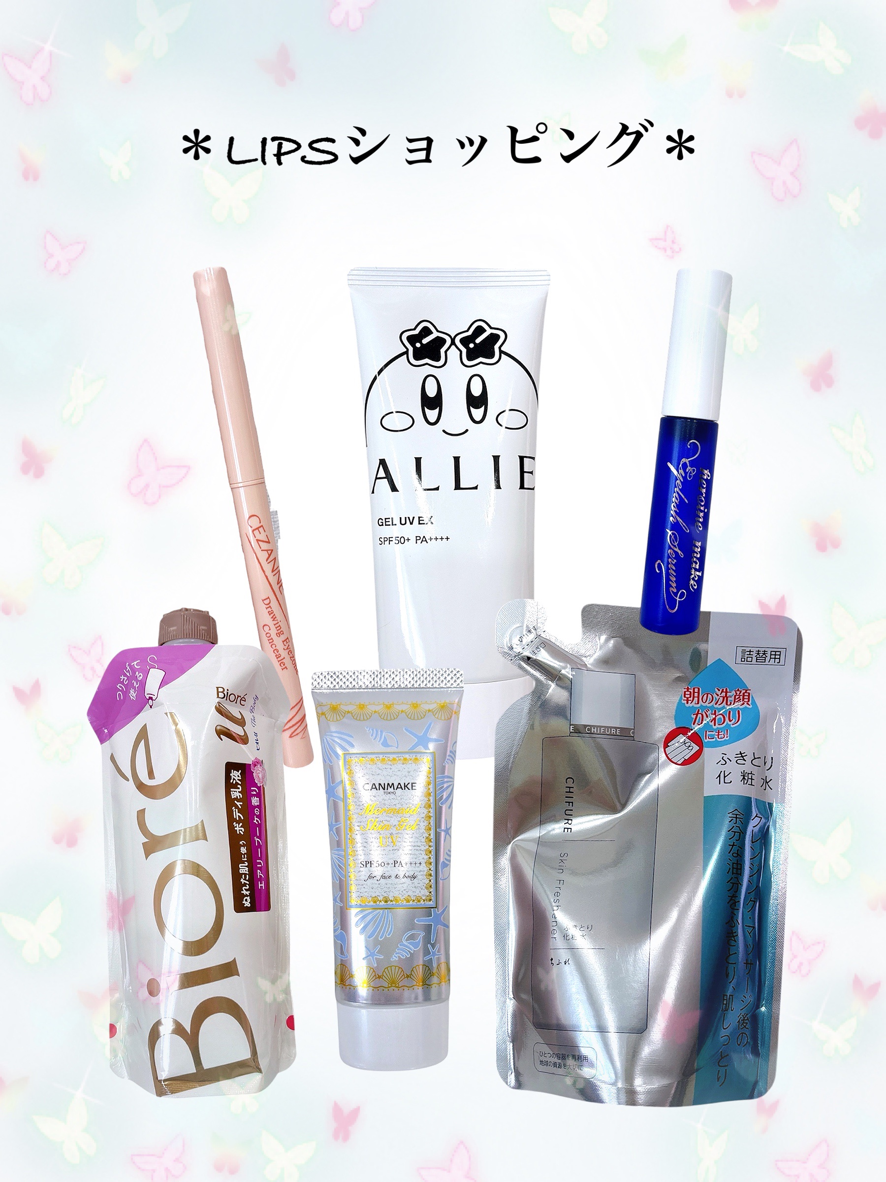 ふきとり化粧水/ちふれ/拭き取り化粧水を使ったクチコミ（1枚目）