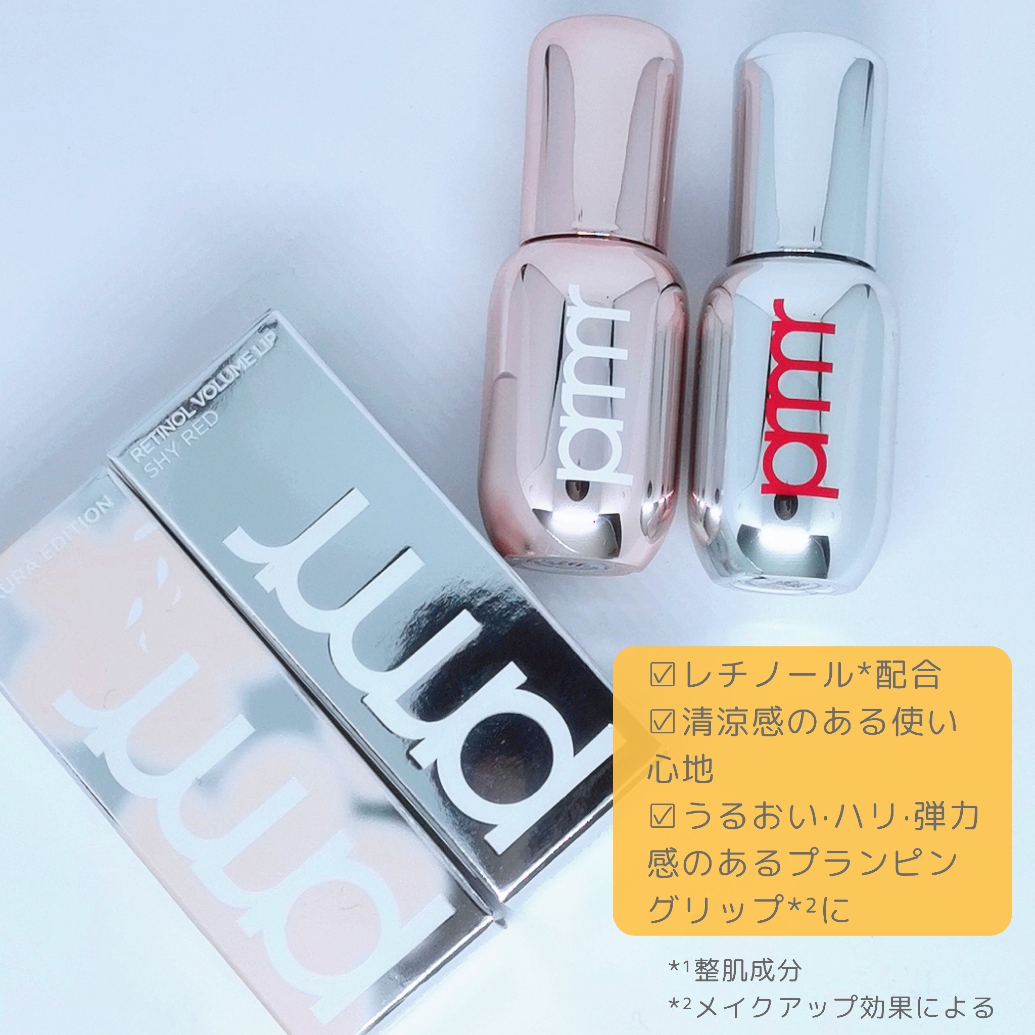 ユース ラディアンス ビタチノール セラム/primera/美容液を使ったクチコミ（2枚目）