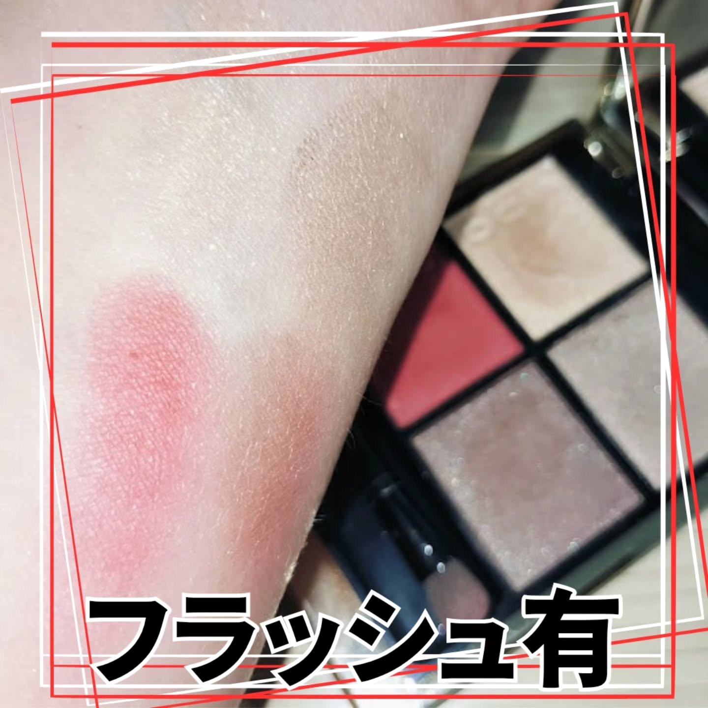 シグニチャー カラー アイズ/SUQQU/アイシャドウパレットを使ったクチコミ（3枚目）