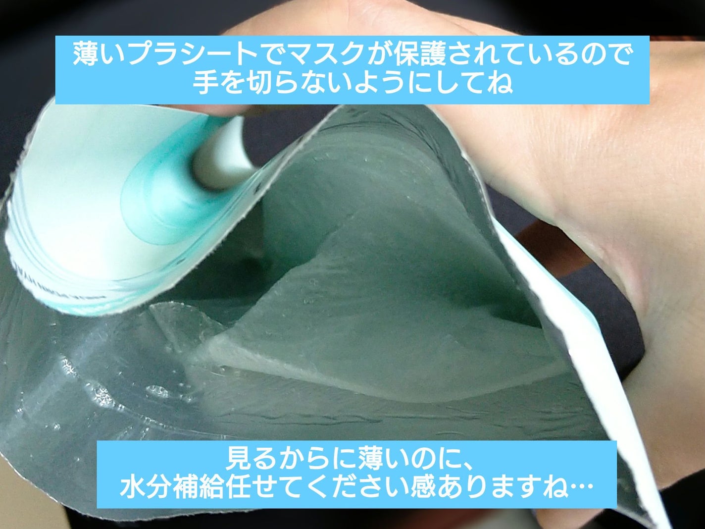 PDRNヒアルロン酸 カプセル100セラムマスクパック/Anua/シートマスク・パックを使ったクチコミ(2枚目)