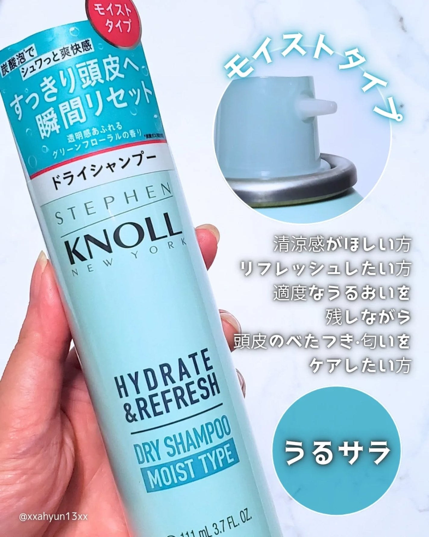 ドライ シャンプー エアリータイプ/スティーブンノル ニューヨーク/ドライシャンプーを使ったクチコミ(3枚目)