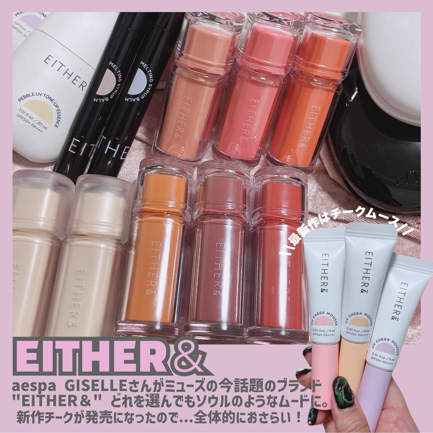 Pebble Glow Cushion/EITHER&/クッションファンデーションを使ったクチコミ(2枚目)