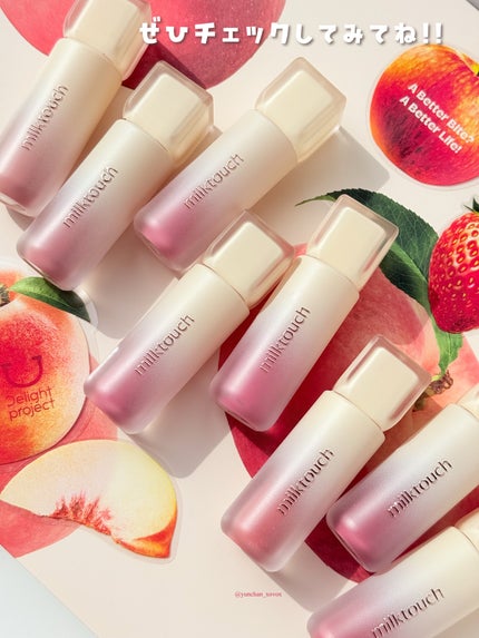 スプレッドフィットブラーティント/Milk Touch/リップティントを使ったクチコミ(6枚目)