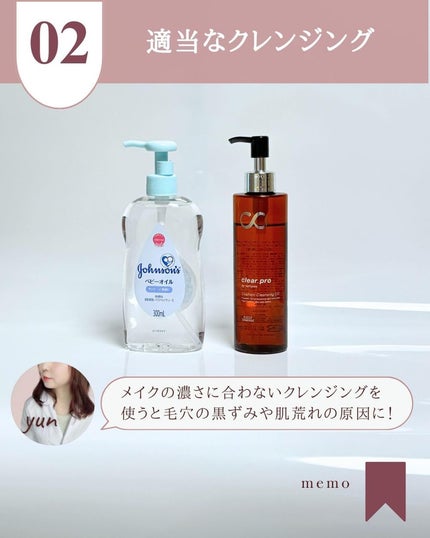 を使ったクチコミ(3枚目)