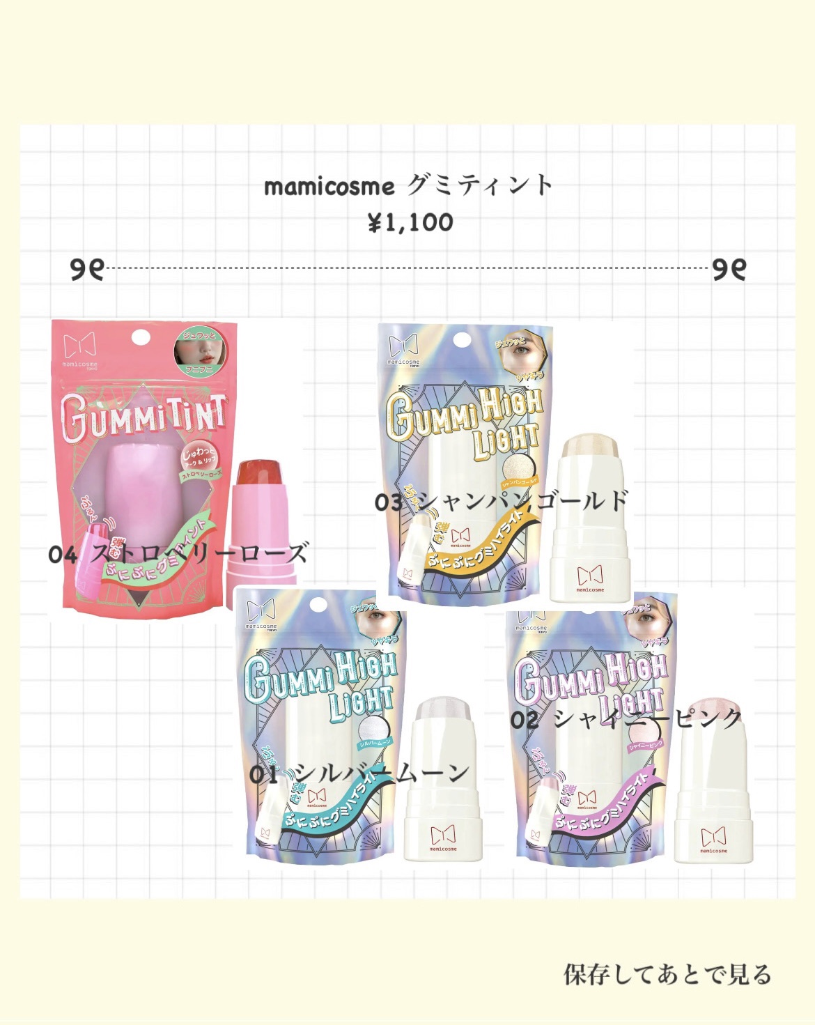 クレンジング マリンケイクe/IPSA/洗顔石鹸を使ったクチコミ（3枚目）