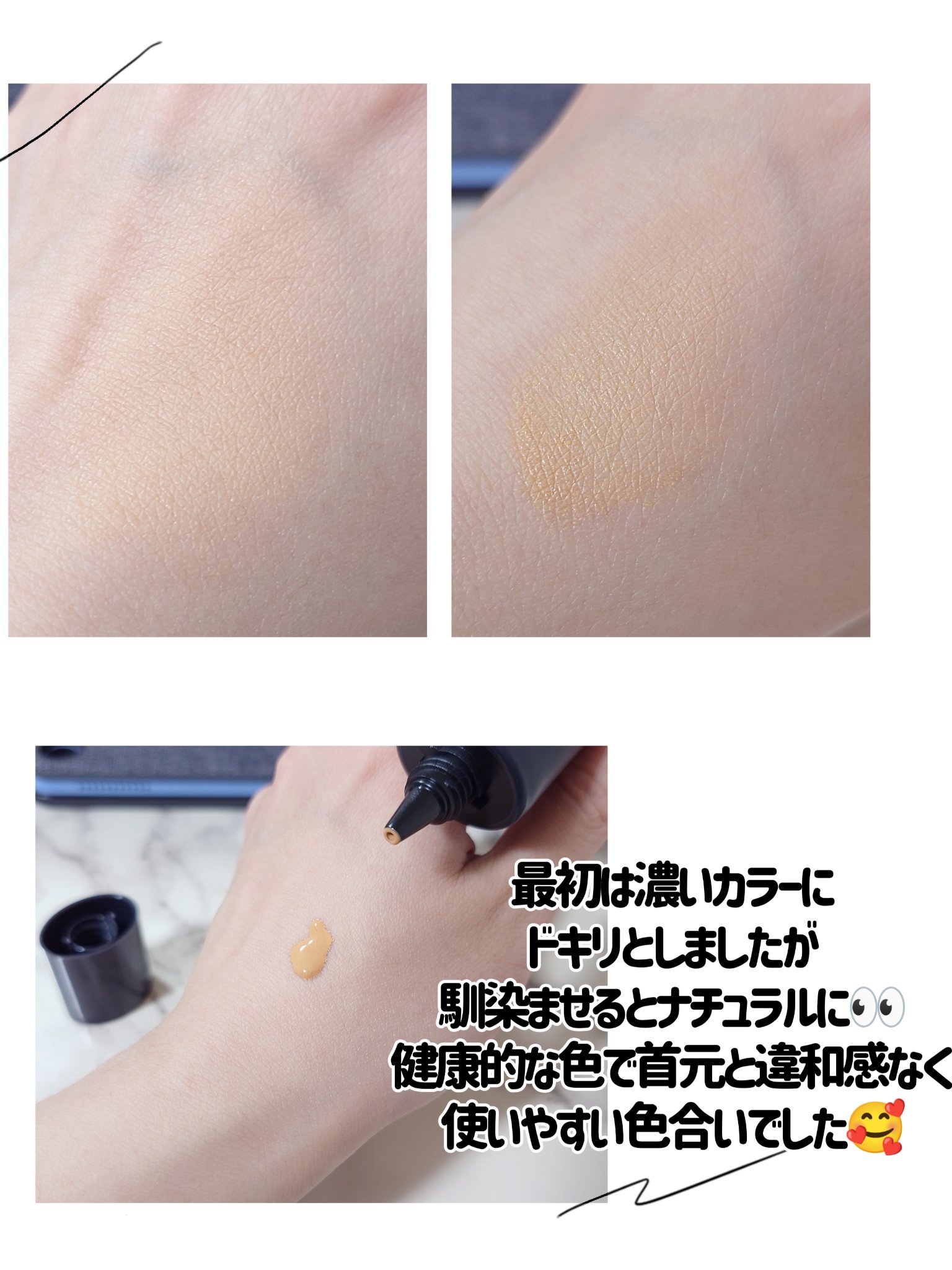 モイストラボ　ハイカバー薬用美白BBクリーム/Moist Labo/BBクリームを使ったクチコミ（3枚目）