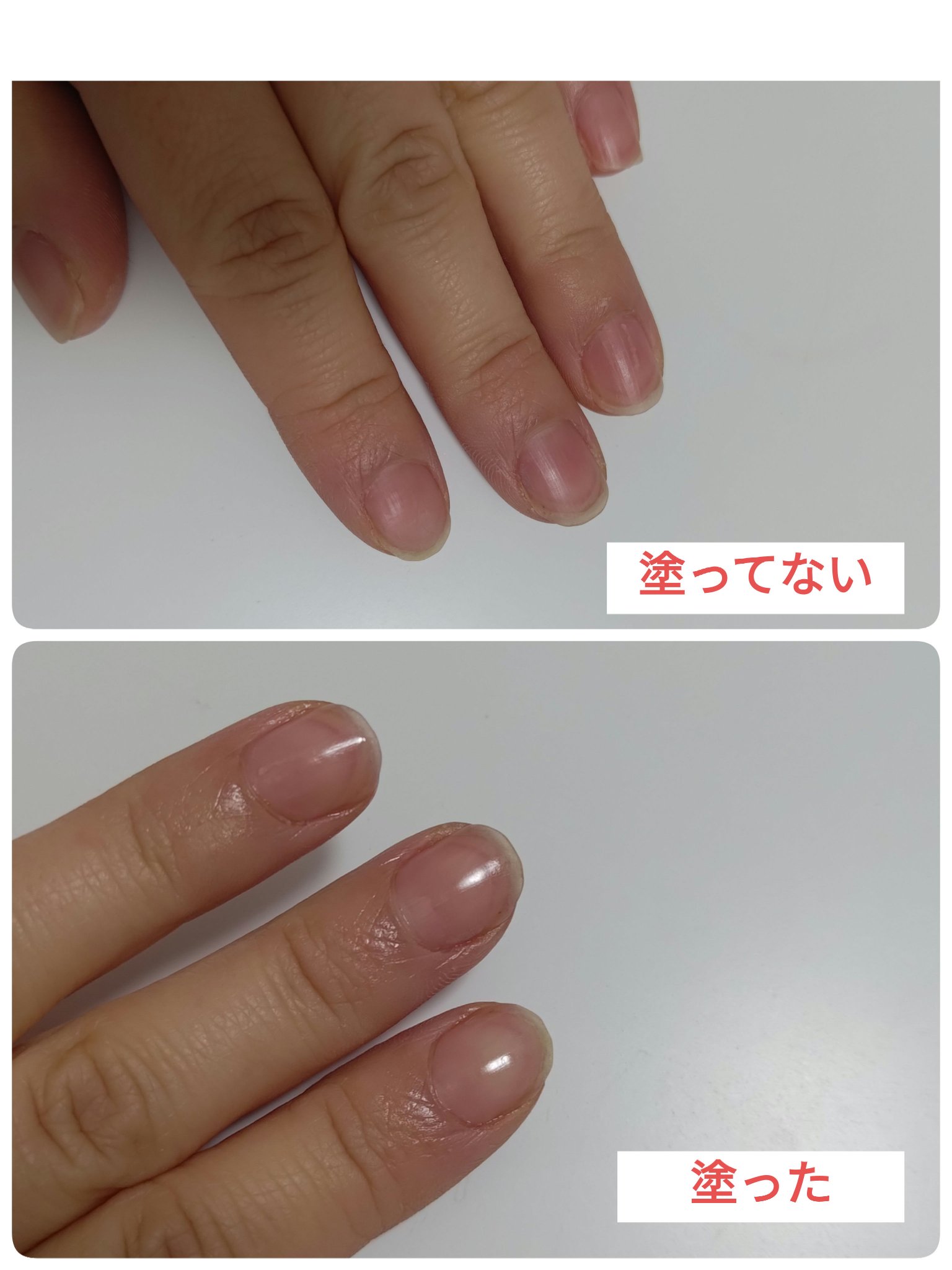 グロウケアコート/デュカート/ネイルオイル・トリートメントを使ったクチコミ（3枚目）