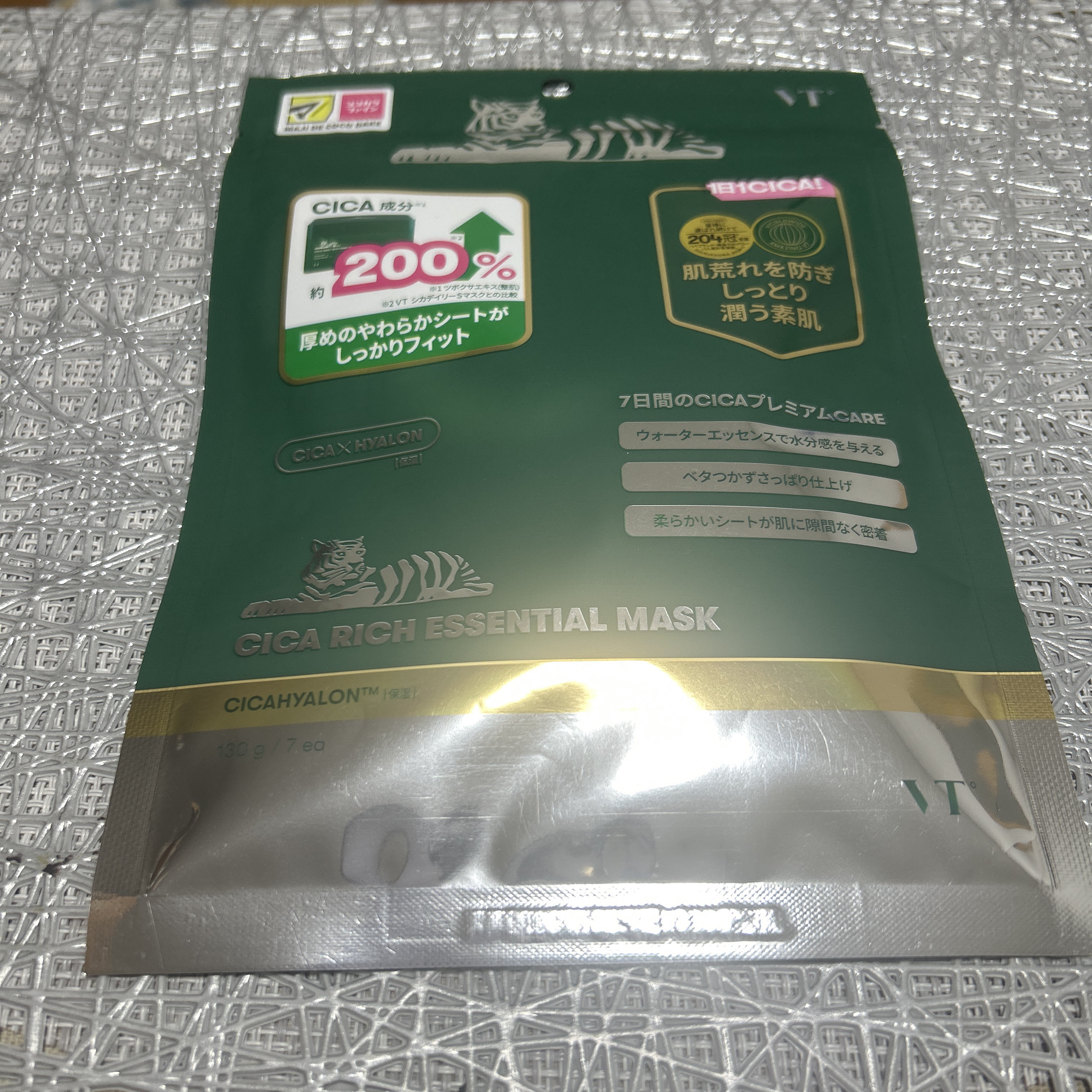 メルティクリームリップ/メンソレータム/リップクリームを使ったクチコミ（1枚目）