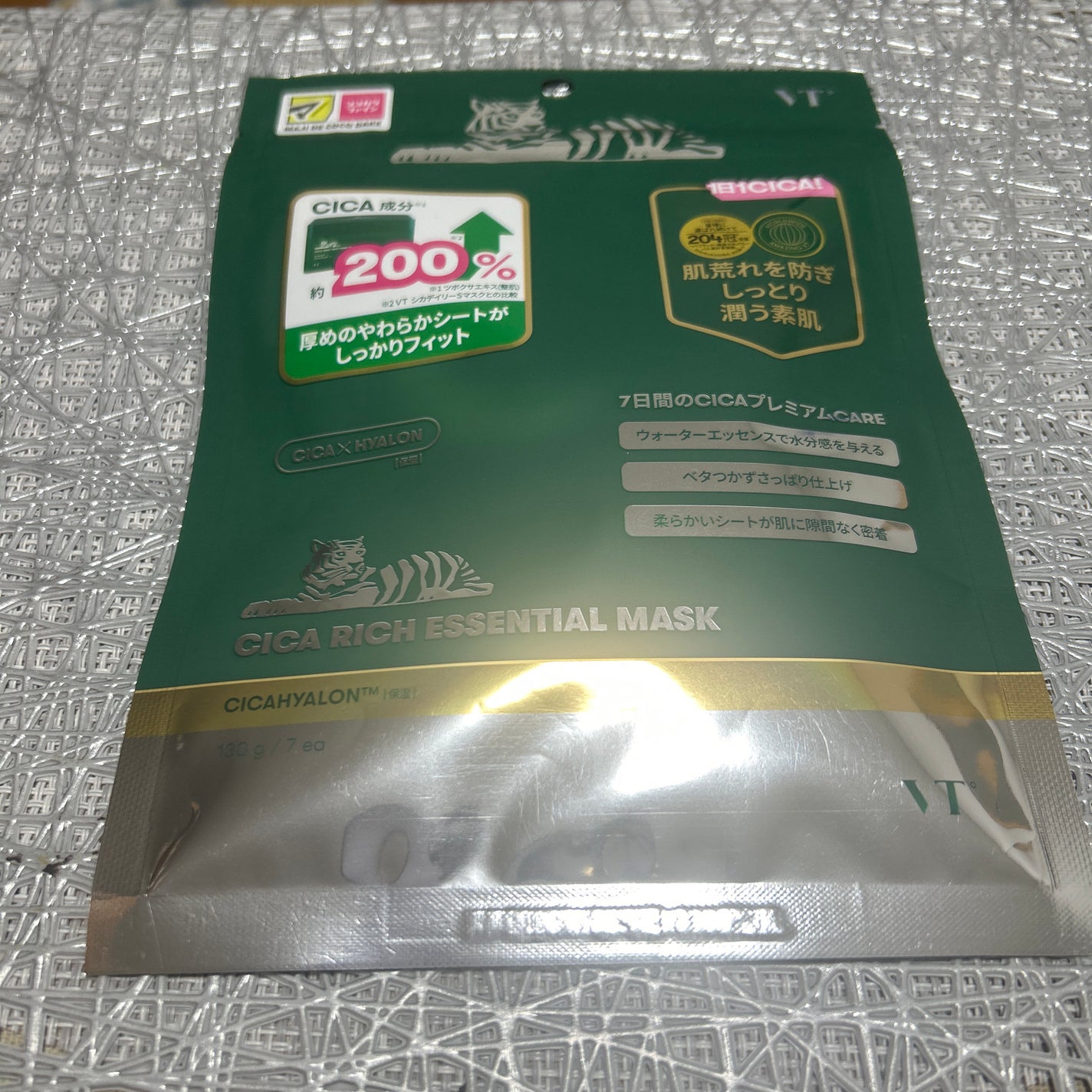 メルティクリームリップ/メンソレータム/リップクリームを使ったクチコミ(1枚目)