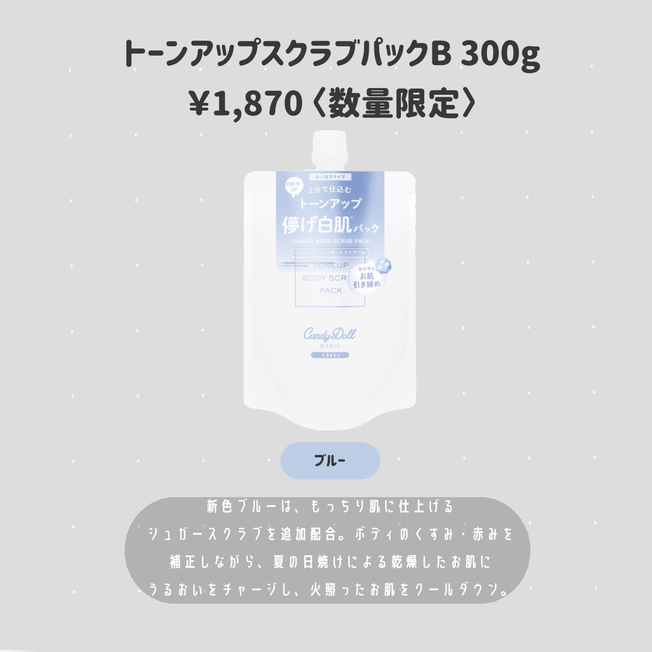 クリスタルハイライター/CandyDoll/パウダーハイライトを使ったクチコミ（3枚目）