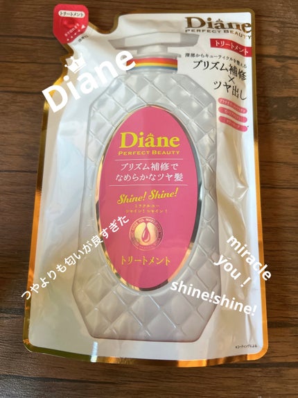 シャインシャイン/シャンプー&トリートメント/ダイアン/市販シャンプーを使ったクチコミ(1枚目)