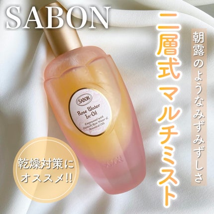 ローズウォーターインオイル/SABON/ミスト状化粧水を使ったクチコミ(1枚目)
