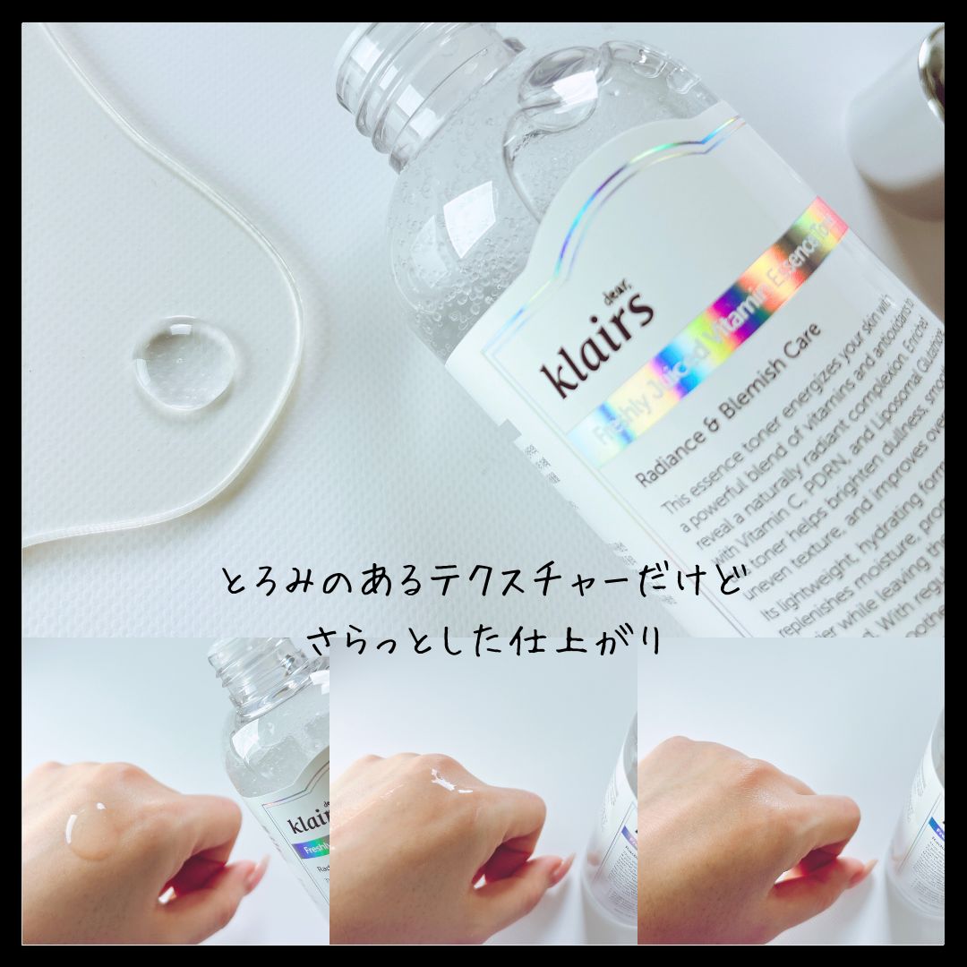フレッシュリージュースドビタミンドロップ(35ml)/Klairs/美容液を使ったクチコミ（3枚目）