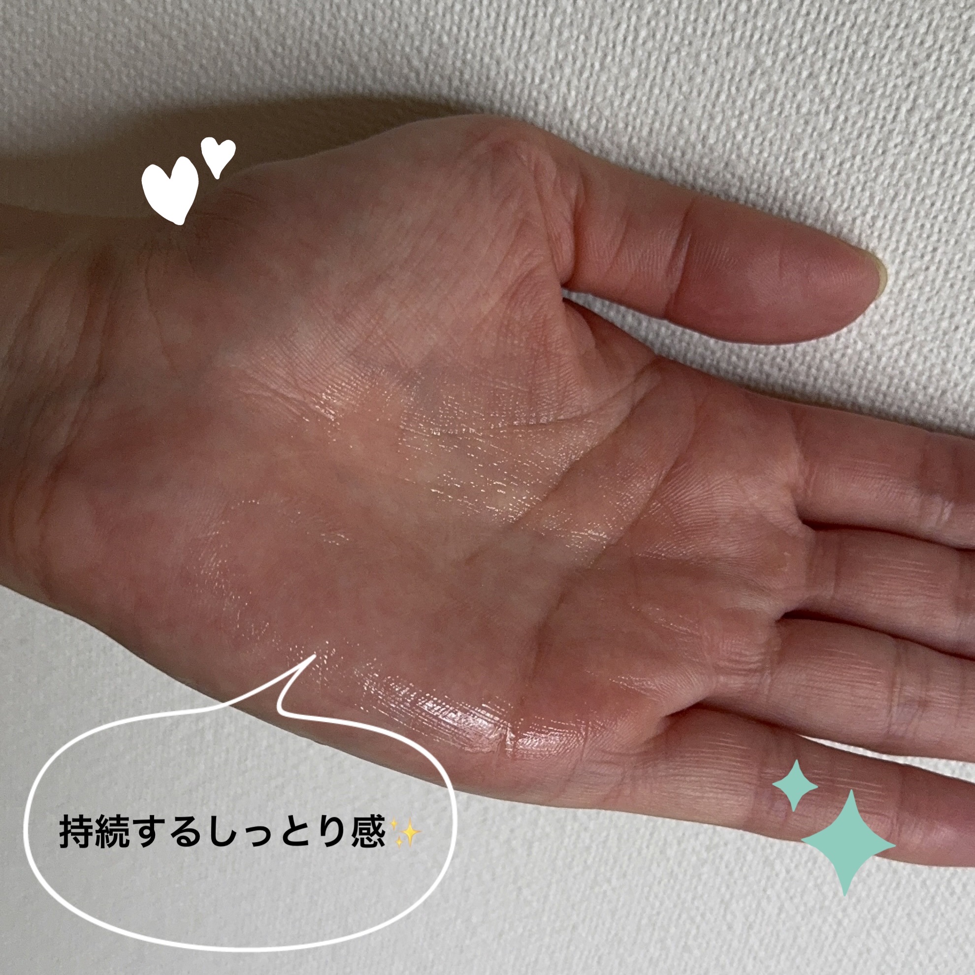 PHセンシティブクリームチューブ 60ml/SAM'U/フェイスクリームを使ったクチコミ（3枚目）