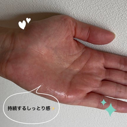 PHセンシティブクリームチューブ 60ml/SAM'U/フェイスクリームを使ったクチコミ(3枚目)
