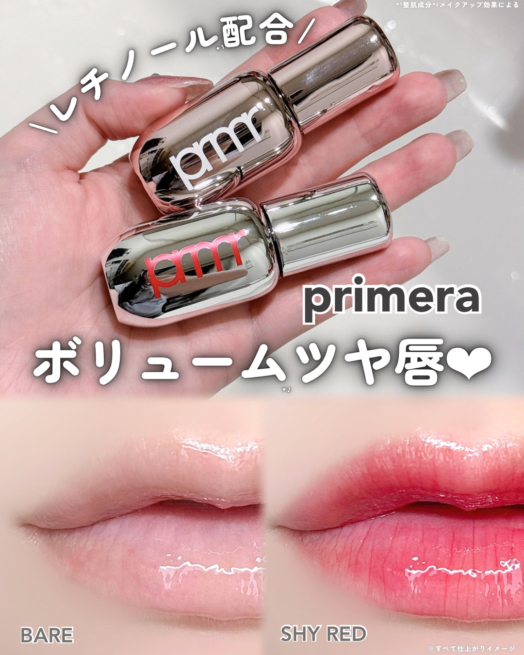 レチノール ボリューム リップセラム/primera/リップグロスを使ったクチコミ（1枚目）