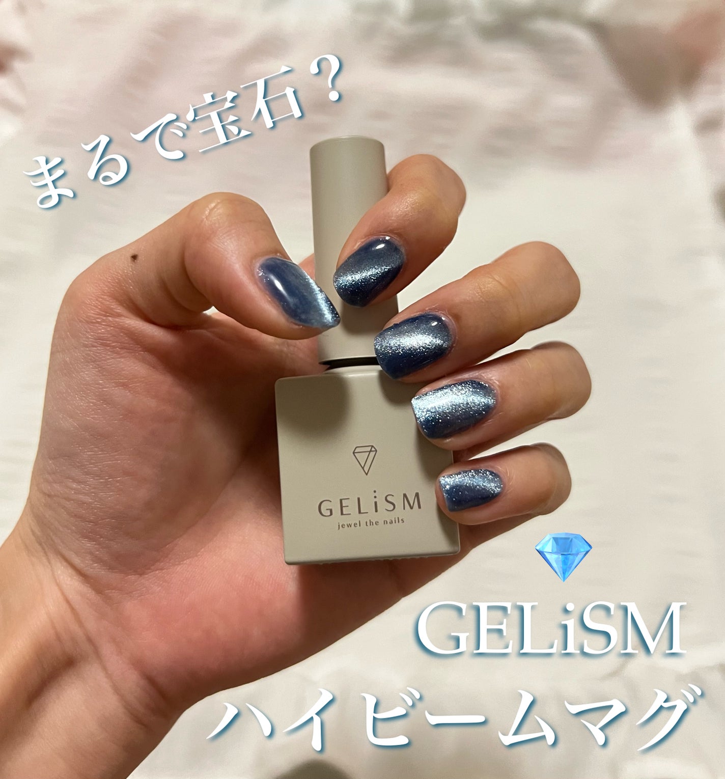 ジェルミーワン はがせるベース/ジェルミーワン/ジェルネイルを使ったクチコミ(1枚目)