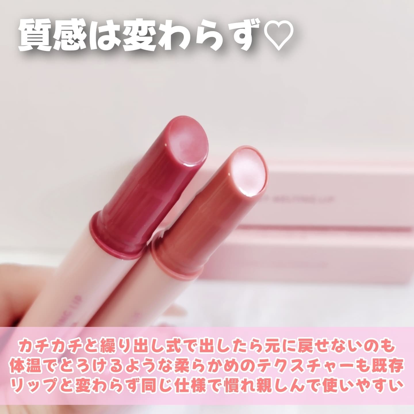 ハニーメルティングリップ/ネイチャーリパブリック/口紅を使ったクチコミ（3枚目）