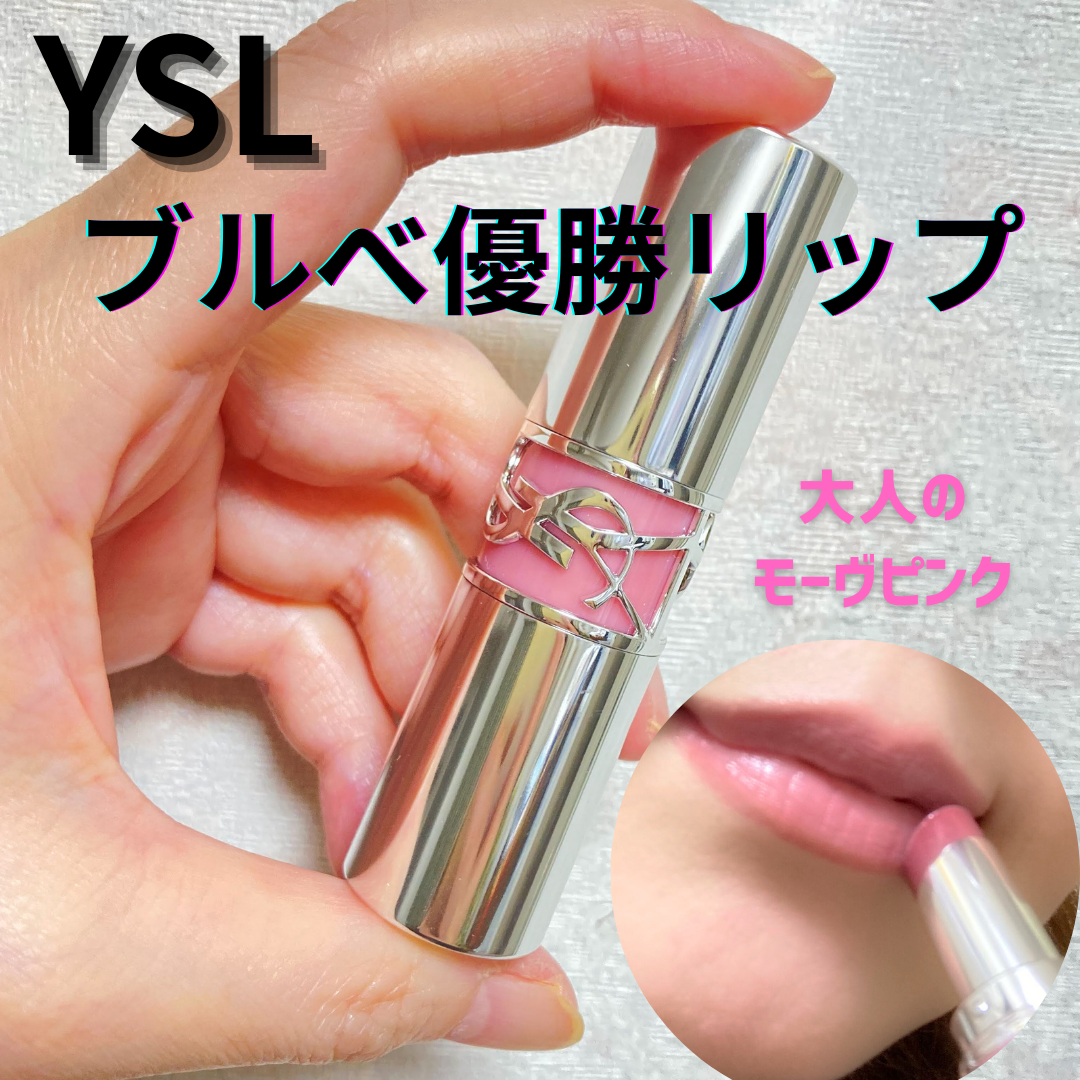 YSL ラブシャイン リップスティック/YVES SAINT LAURENT BEAUTE/口紅を使ったクチコミ（1枚目）