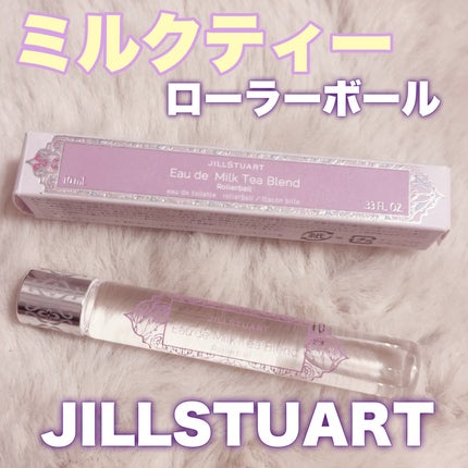 オード ミルクティーブレンド ローラーボール/JILL STUART/香水(レディース)を使ったクチコミ(1枚目)