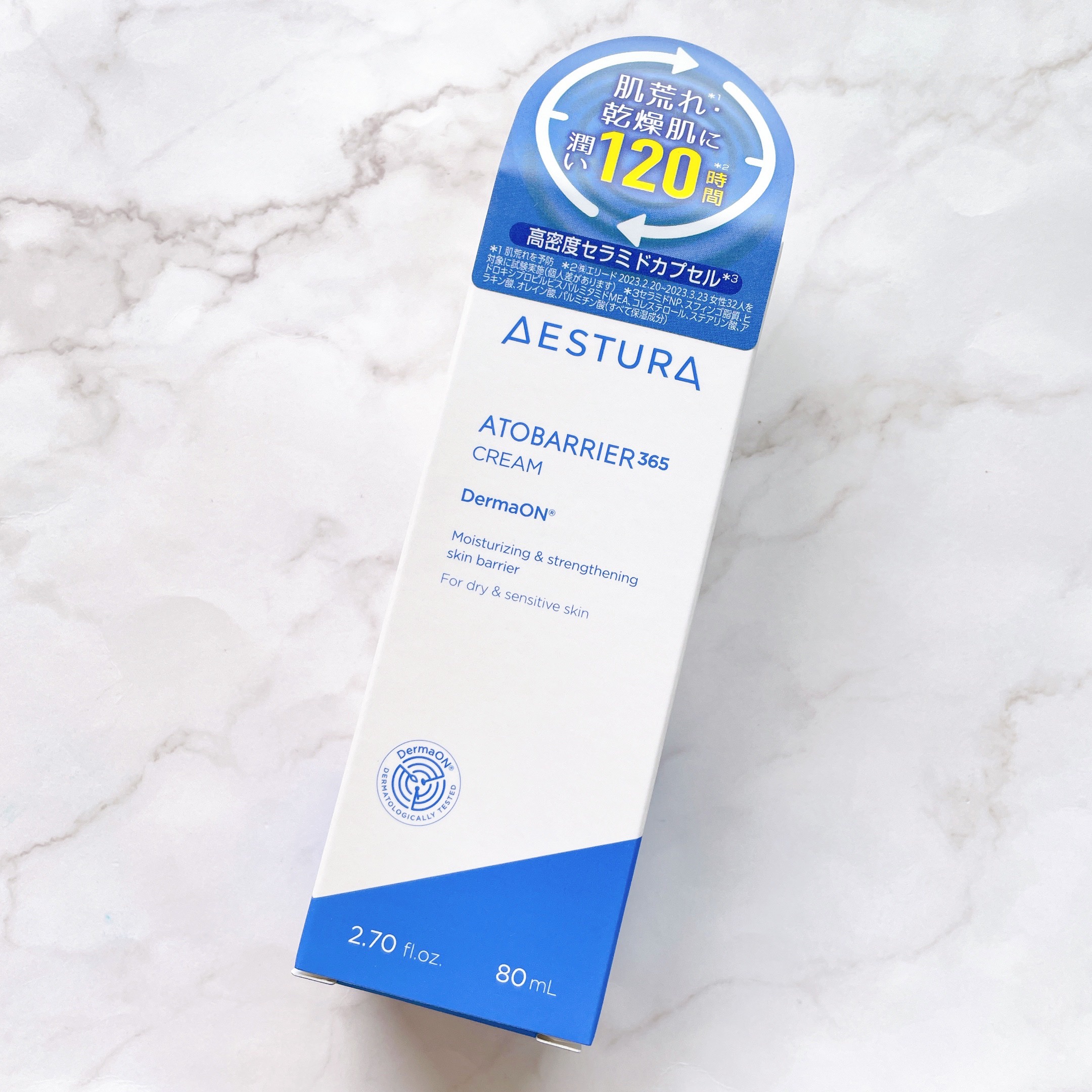 アトバリア365クリーム/AESTURA/フェイスクリームを使ったクチコミ（3枚目）