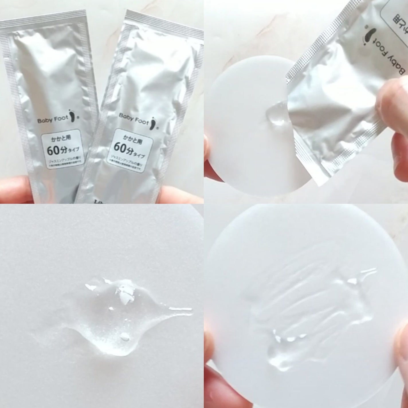 ベビーフット かかと用/ベビーフット/レッグ・フットケアを使ったクチコミ(2枚目)