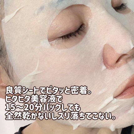 バイユア グローブースト マルチV デイリーマスク/ByUR/シートマスク・パックを使ったクチコミ(6枚目)