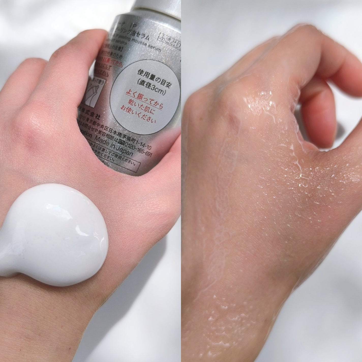 ソフィーナ iP 水光ピーリング泡セラム<ふきとり美容液>/SOFINA iP/美容液を使ったクチコミ(2枚目)