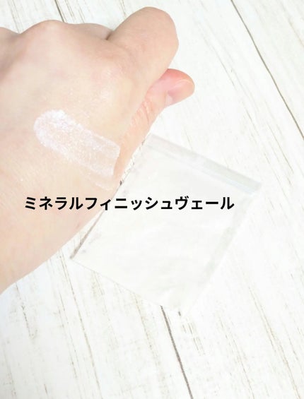 ミネラルプライマー/ビューティフルスキン/化粧下地を使ったクチコミ(8枚目)