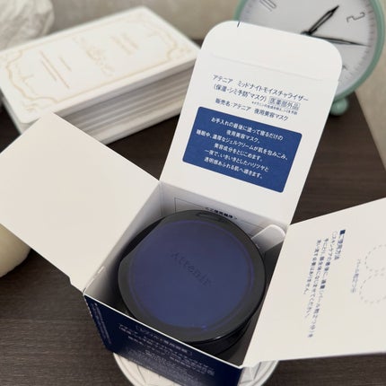 アテニア ミッドナイトモイスチャライザー/アテニア/フェイスクリームを使ったクチコミ(5枚目)