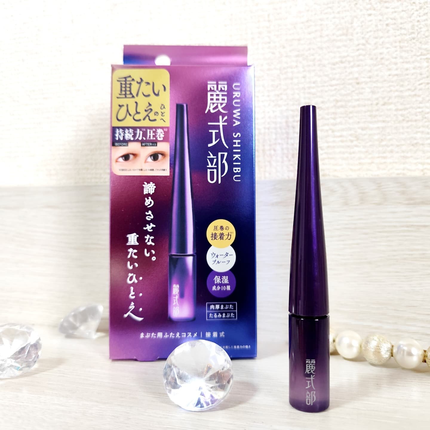 麗式部/Girl's Maker/その他を使ったクチコミ（2枚目）