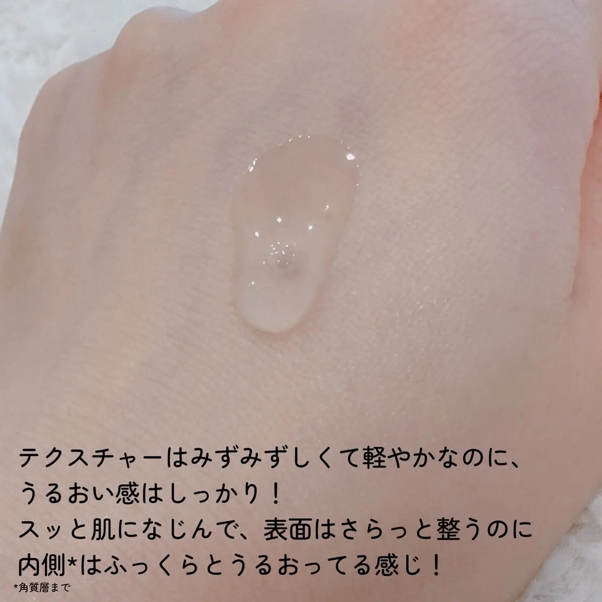 クローザーセラム 30ml/Frankly/美容液を使ったクチコミ（3枚目）