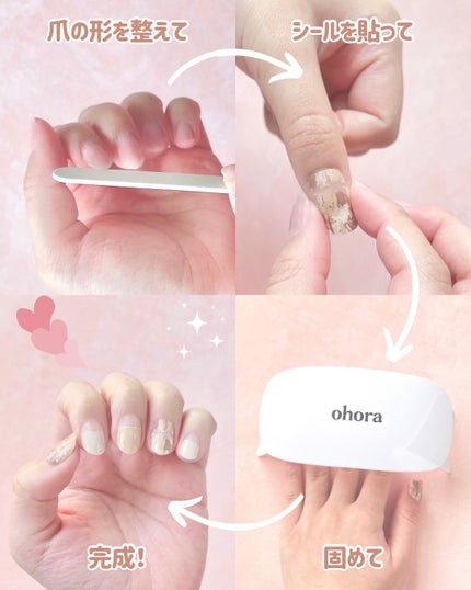 セミキュアジェルネイル(ハンド)/ohora/ネイルシールを使ったクチコミ(3枚目)