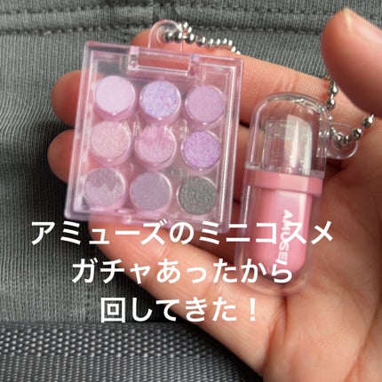 ジェルフィットティント/AMUSE/リップティントを使ったクチコミ(1枚目)