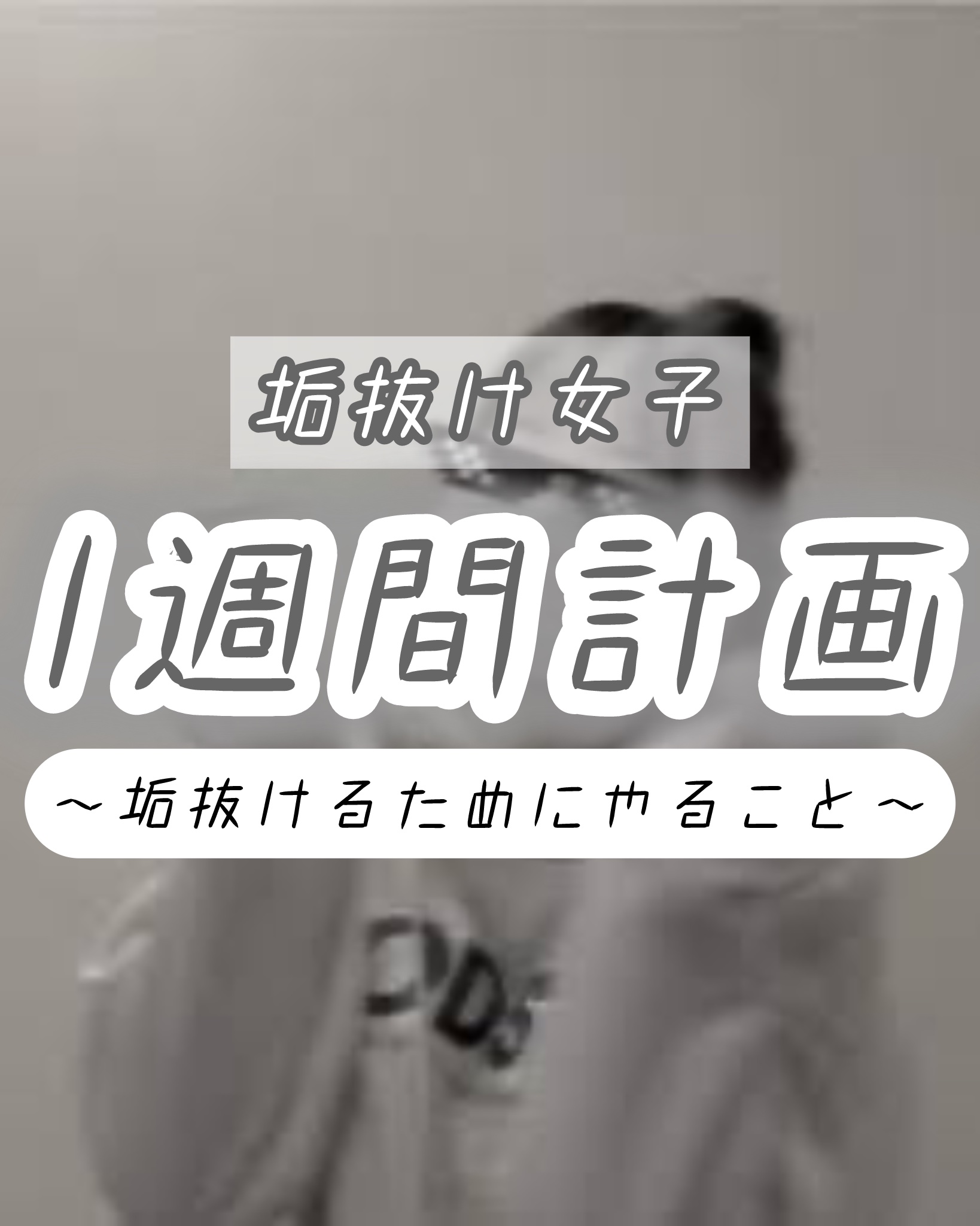 ハトムギ保湿ジェル(ナチュリエ スキンコンディショニングジェル) 限定ムーミンデザイン 180g /ナチュリエ/美容液を使ったクチコミ（1枚目）