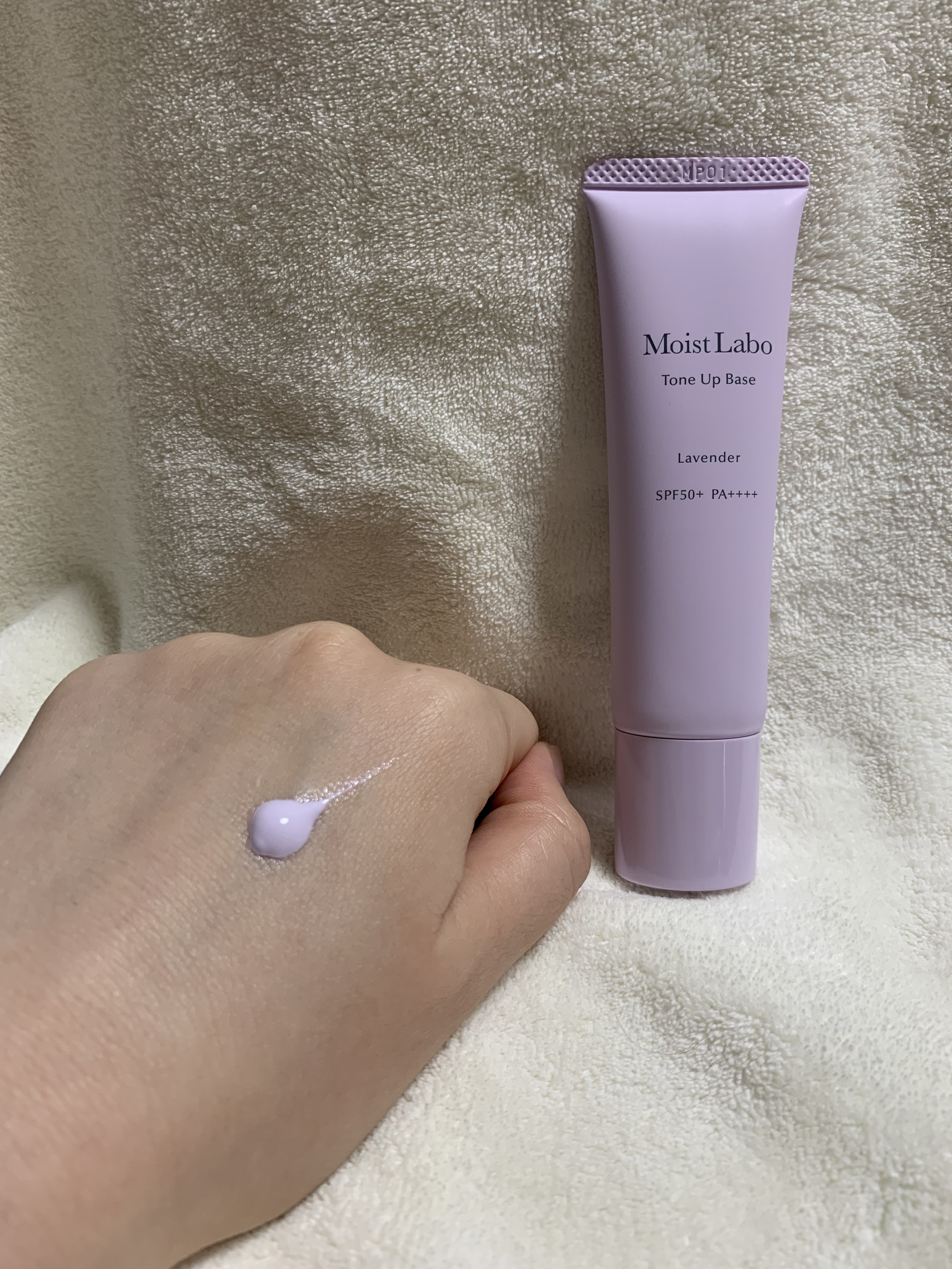 モイストラボ　トーンアップ下地/Moist Labo/化粧下地を使ったクチコミ（2枚目）