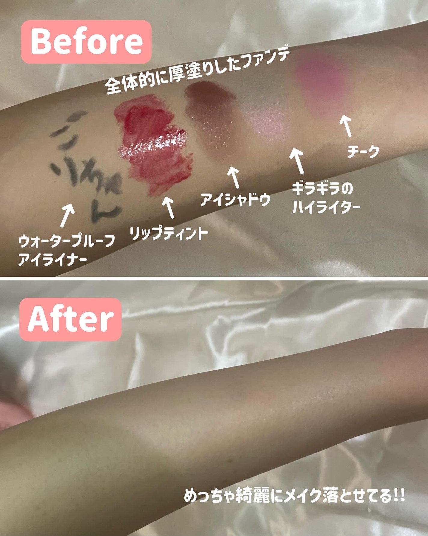 ローズ&ティーツリークレンジングパッド/VERAMORE/クレンジングシートを使ったクチコミ(3枚目)