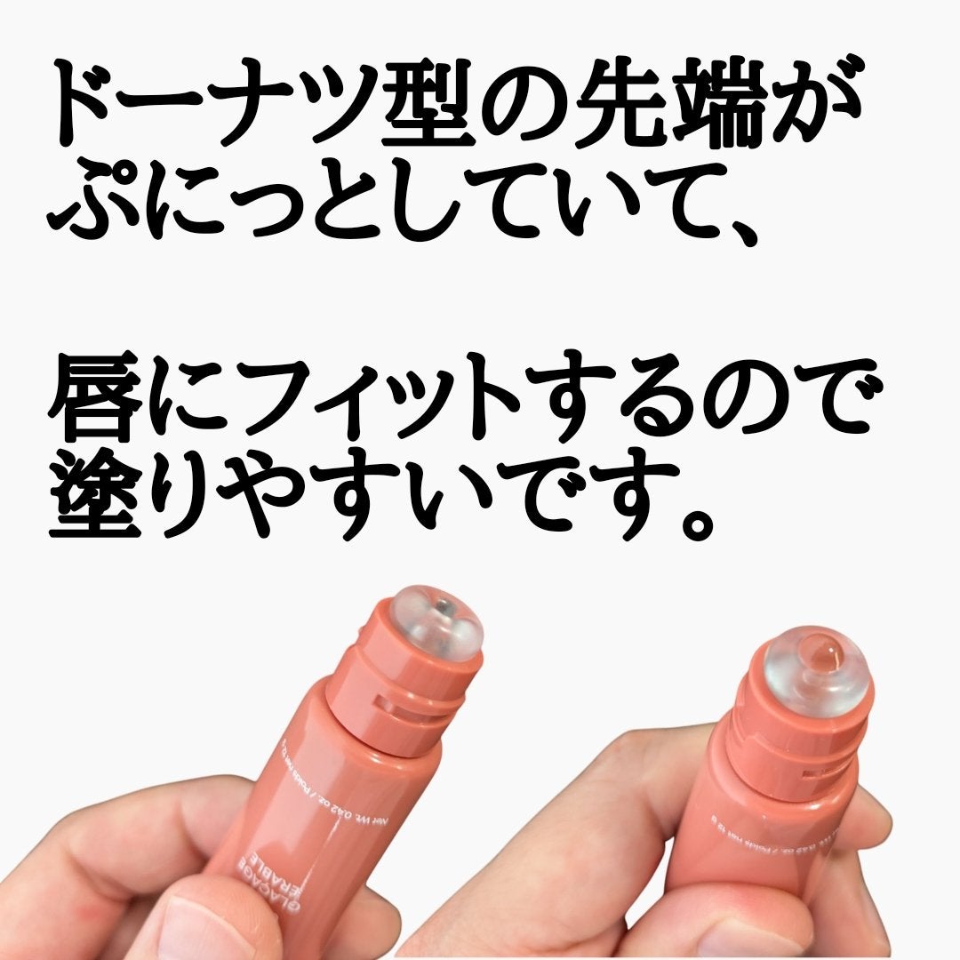 グレイズ ティントリップセラム/LANEIGE/リップ美容液を使ったクチコミ(3枚目)