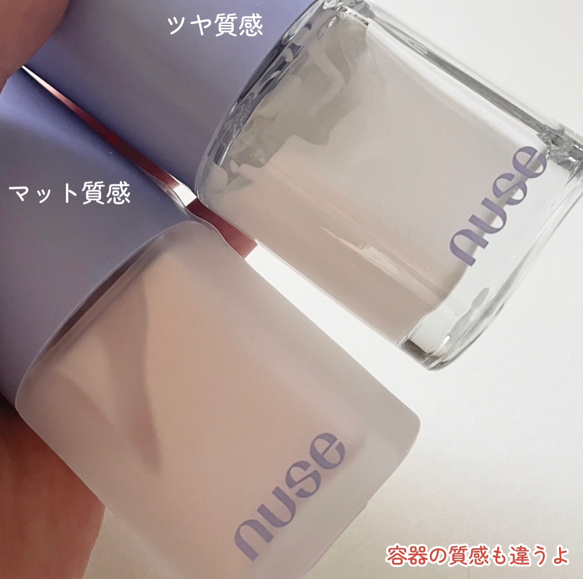 ケアトーンアップ/nuse/化粧下地を使ったクチコミ（3枚目）