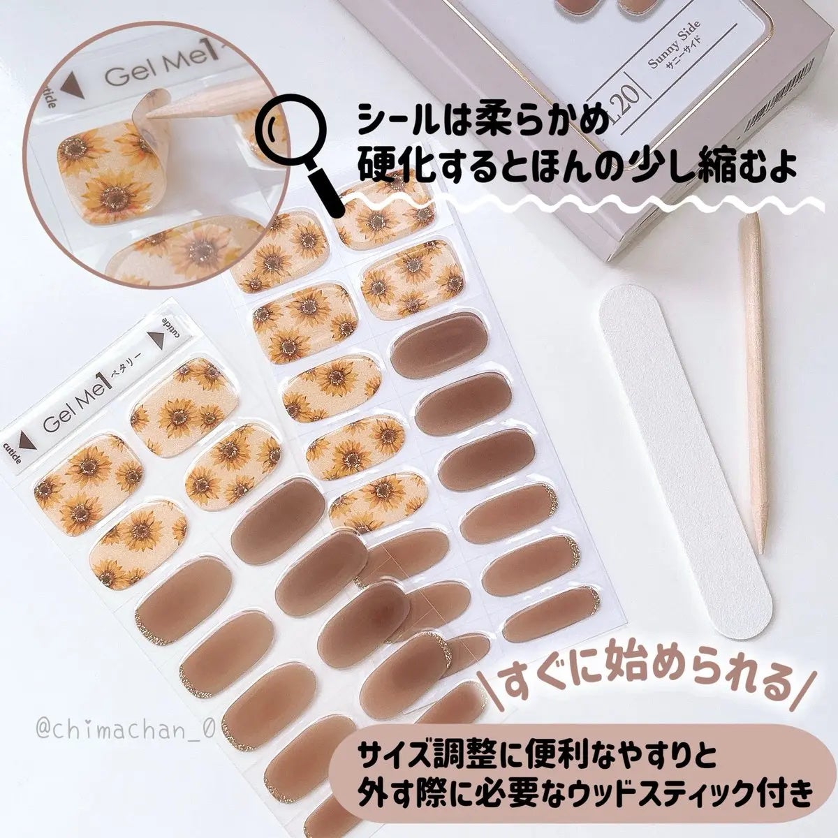 ジェルミーペタリー/ジェルミーワン/ネイルシールを使ったクチコミ(1枚目)