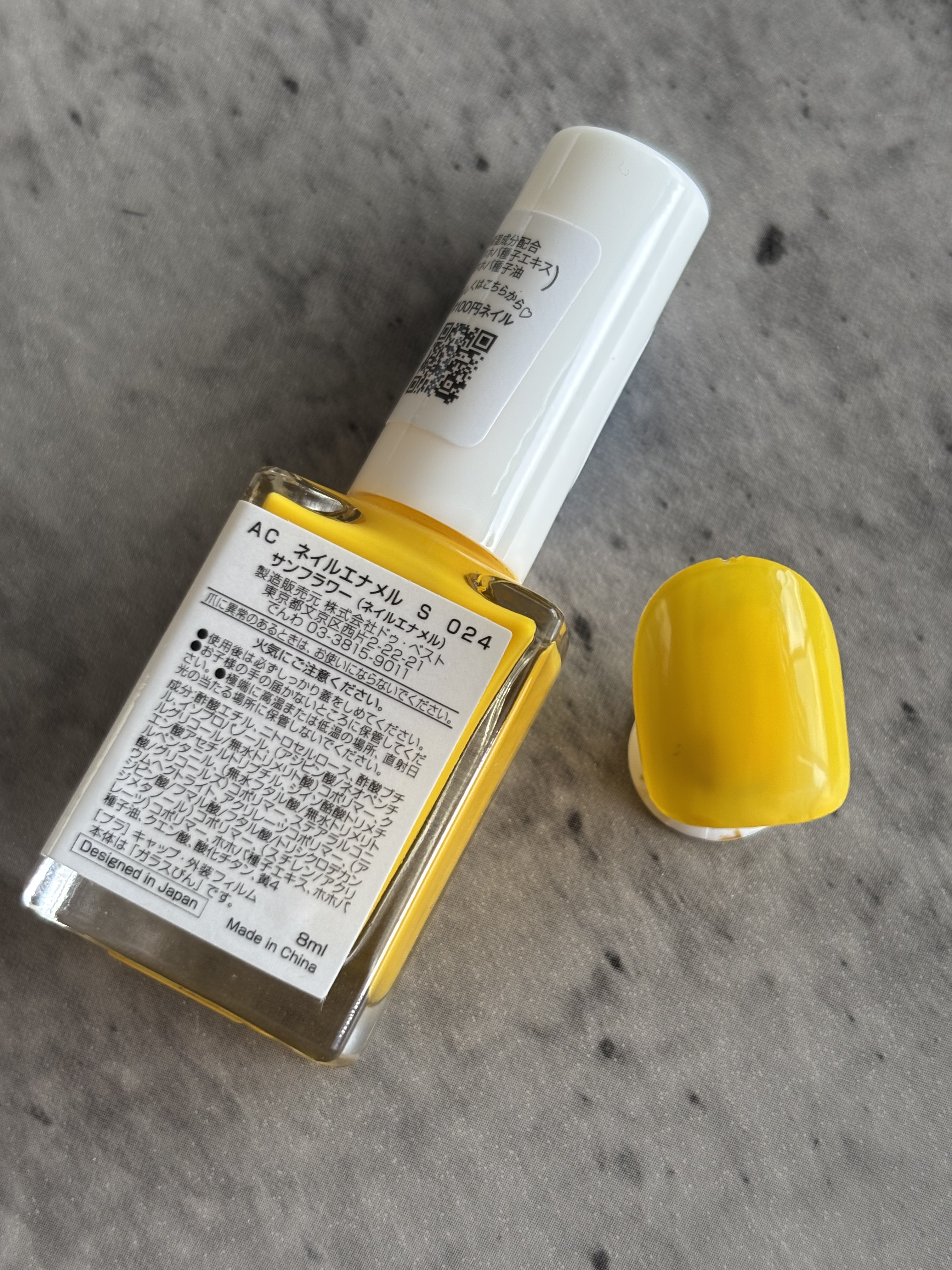 ACネイルエナメル/セリア/マニキュアを使ったクチコミ（2枚目）