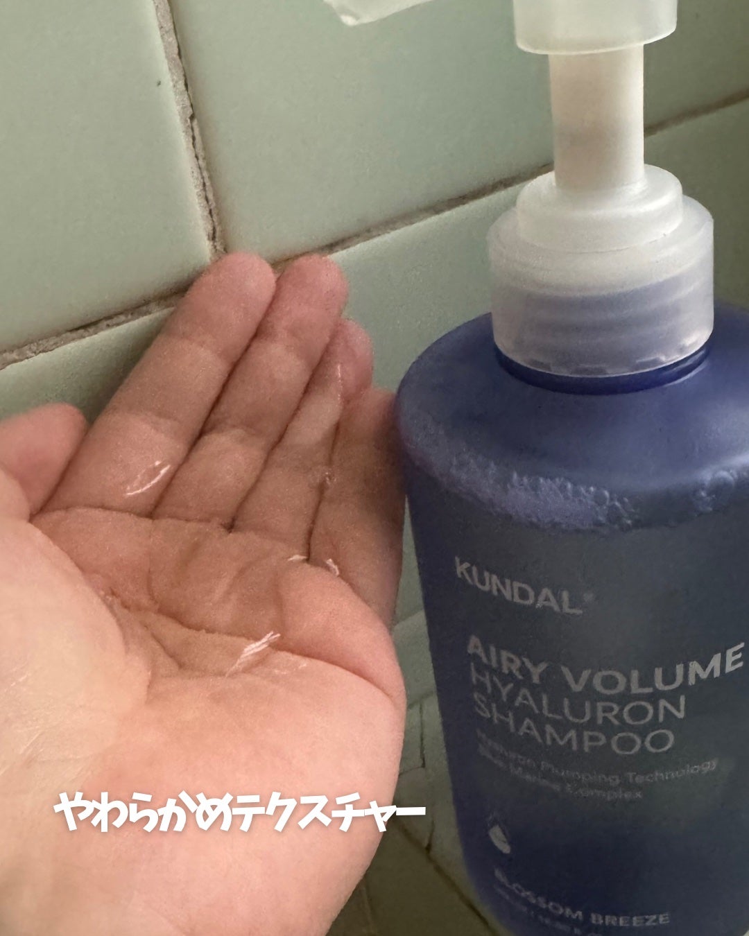 ã¯ã³ãã« ãšã¢ãªãŒããªã¥ãŒã ãã¢ã«ãã³ã·ã£ã³ããŒ/ããªãŒãã¡ã³ã/KUNDAL/åžè²©ã·ã£ã³ããŒã䜿ã£ãã¯ãã³ãïŒ4æç®ïŒ